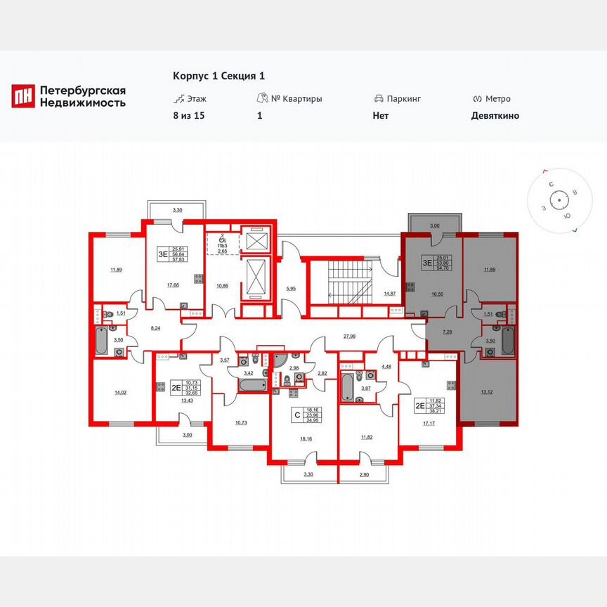 2-к. квартира, 54,7 м², 13/15 эт.