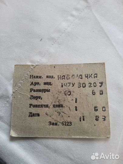 Наволочки на подушки 100 хлопок СССР.пододеяльники