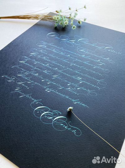 Каллиграфия на заказ, письмо, поздравление