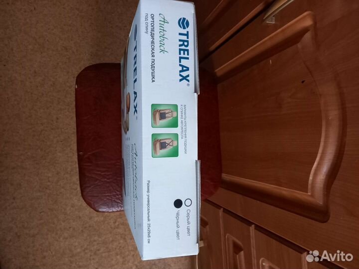 Массажная накидка на сиденье