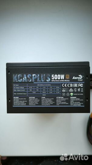 Блок питания 500w Aerocool Kcas plus