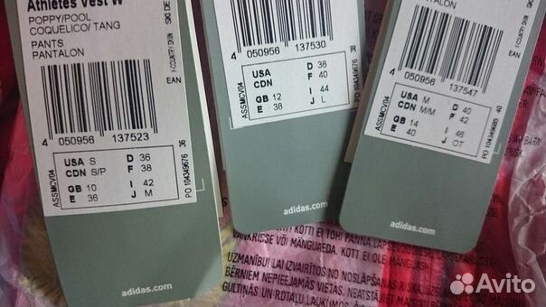 Разминочная Жилетка adidas Сб России 42-44 жен