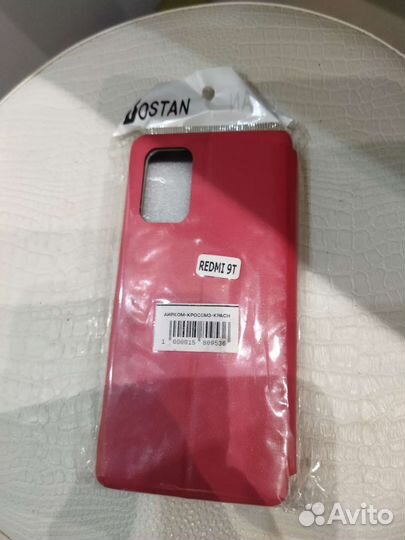 Чехол книжка Redmi 9T