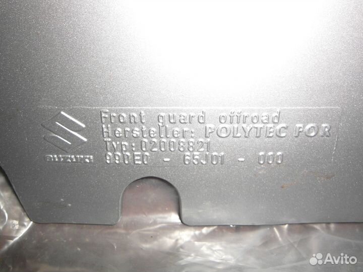 Накладка на передний бампер Suzuki Grand Vitara