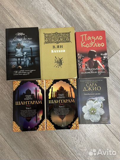 Книги