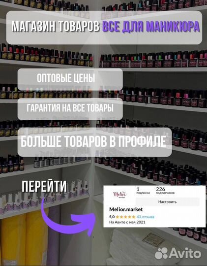 Лампа для маникюра F6 86W розовая