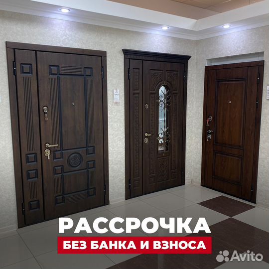 Входные двери в рассрочку