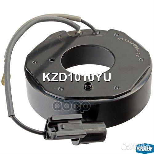 Катушка муфты кондиционера KZD1010YU Krauf