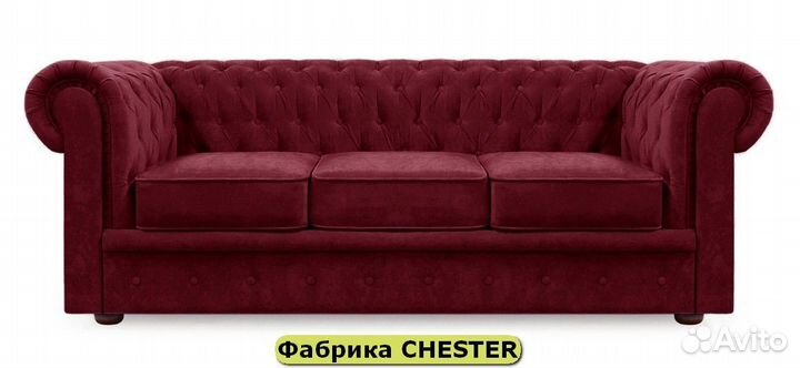 Диваны честер