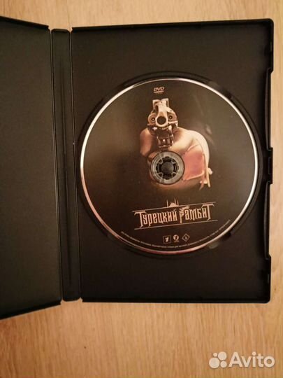DVD 