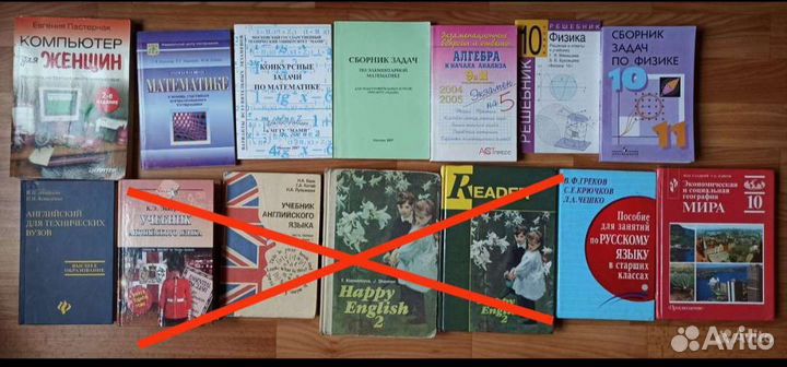Авито москва учебники. Час здоровья «что уносит дым сигареты?». Ралита книга пособие. Сигареты это яд для больших и для ребят.