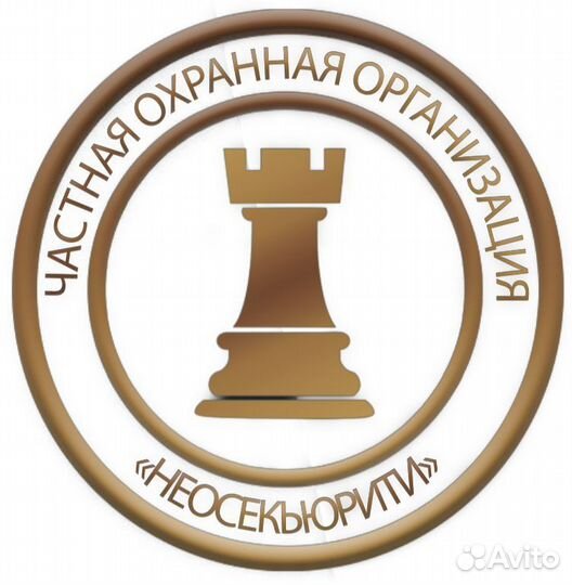 Охранник