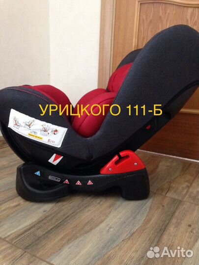 Детское автокресло 101А пк legacy