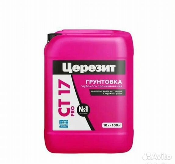 Грунтовка церезит ст 17 10л