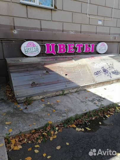 Цветочный магазин готовый бизнес