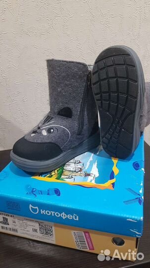 Валенки детские