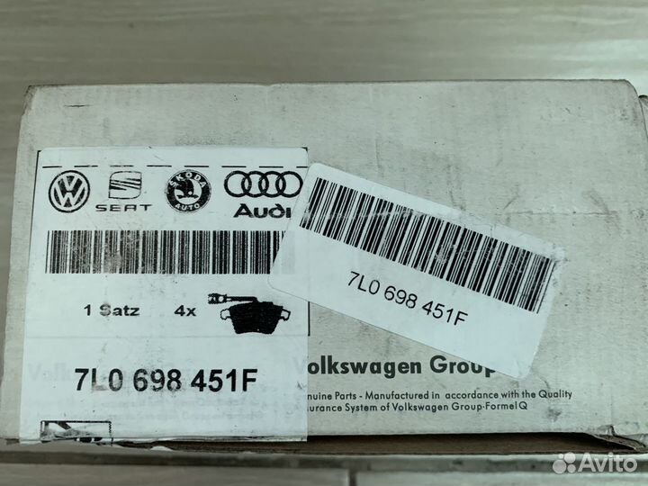 Колодки тормозные VAG оригинал