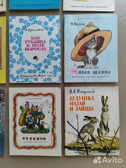 Детские книжки малышки СССР