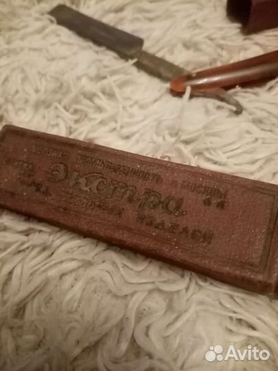 Опасная бритва