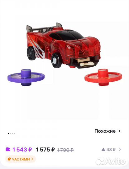 Дикие скричеры 5шт