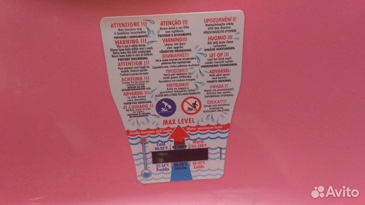 Детская ванна для купания