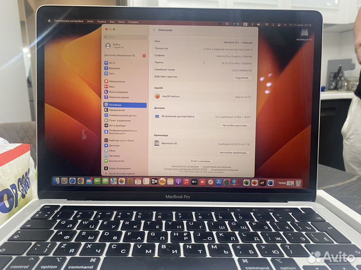 Apple MacBook Pro 13 2020 1TB