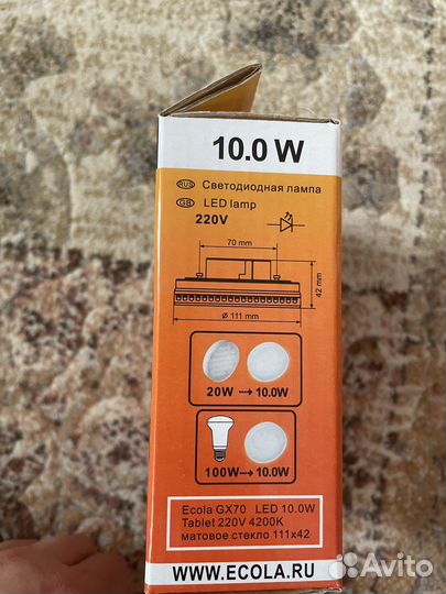 Лампа светодиодная GX70 Ecola 10 W