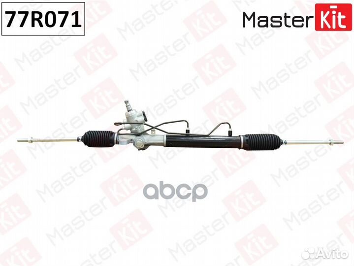 Рулевая рейка 77R071 77R071 MasterKit