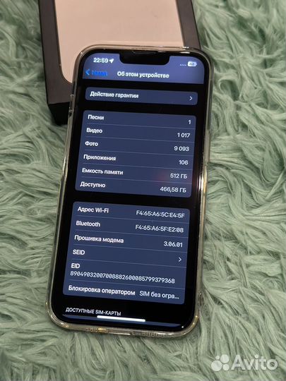 iPhone 13 Pro, 512 ГБ