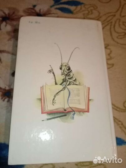 Цена за Всё. Золотой ключик. Три толстяка. Тимур