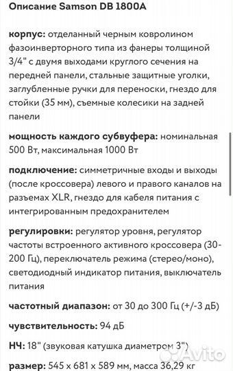 Набор концертный Samson