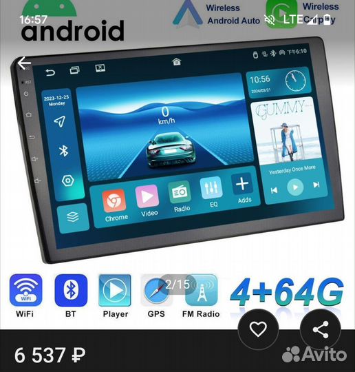 Магнитола 9 дюймов 4/64