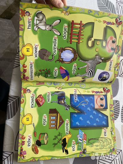 Энциклопедия дошкольника