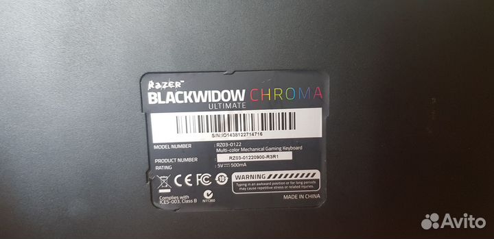 Игровая механическая клавиатура