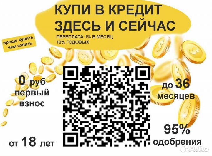 iPhone 15, 256 ГБ