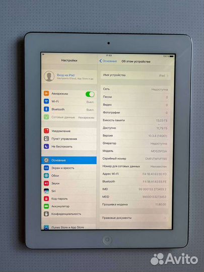 Apple iPad 4 Retina 16Gb Wi-Fi