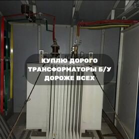 Трансформатор тмг 10 000/10/6 ква б/у