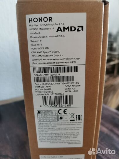 Ноутбук Honor Magicbook 14 16/512 Ryzen 5