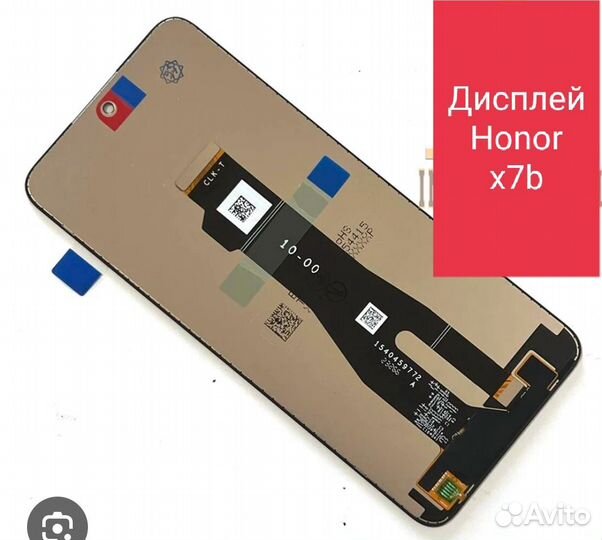 Дисплей Honor X7B