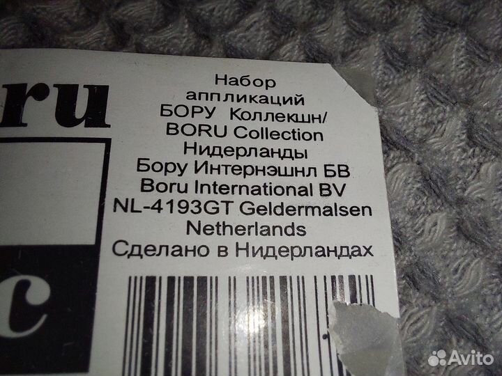 Аппликация на зеркало, кафель