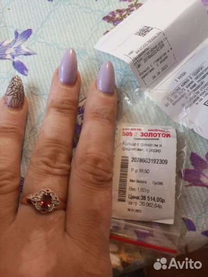 Золотое кольцо