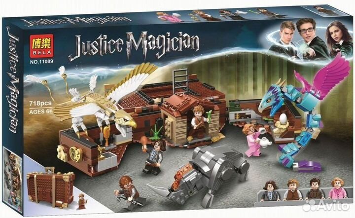 Bela 11009 Гарри Поттер «Чемодан Саламандера»