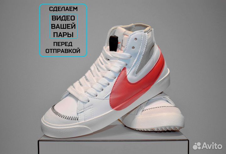 Nike Blazer 77 (41-43, Высокие, Гарантия)