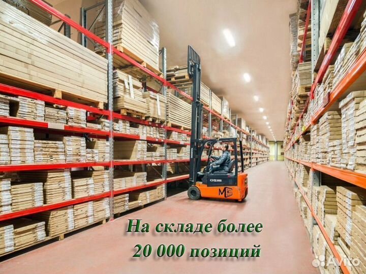 Кухонный стол