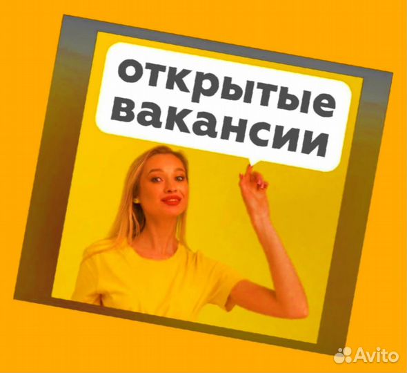 Сварщик Работа вахтой Выплаты еженедельно Жилье/Ед