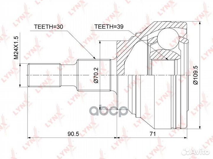 CO-3893 шрус lynxauto CO3893 lynxauto