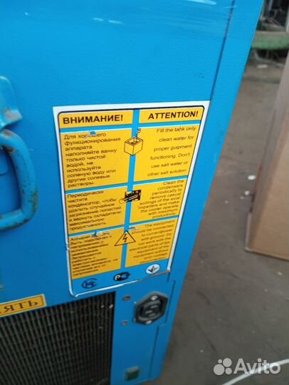 Пивной охладитель бу