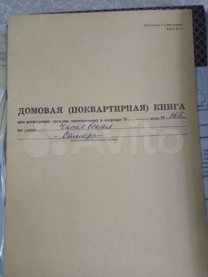 Участок 4,7 сот. (ИЖС)