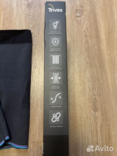 Ортез Бандаж на коленный сустав evolution T-8582