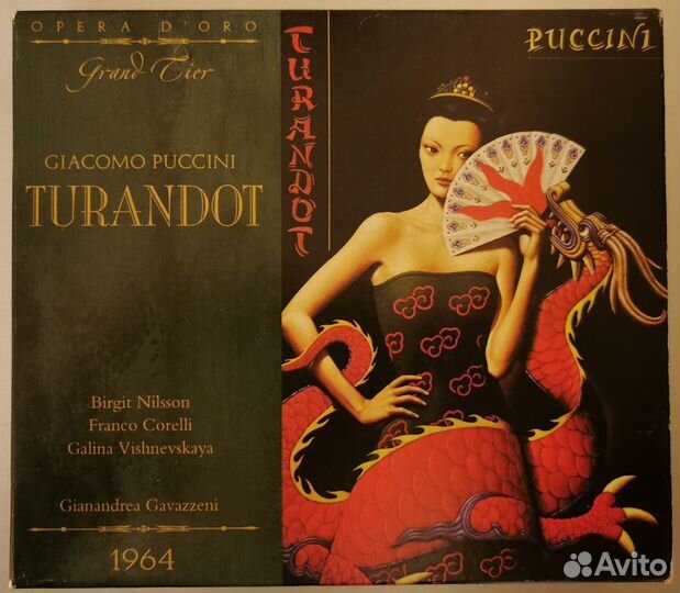 Опера на CD - turandot